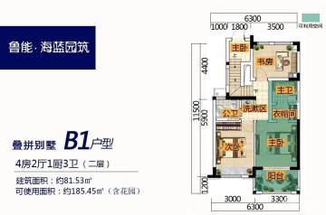 海蓝园筑最新进度报告更新，最新进展一览