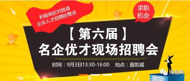 湛江喷漆师傅招聘热点，行业现状、需求分析与求职指南