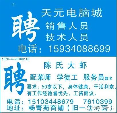 丝印主管最新招聘信息汇总与职业概述