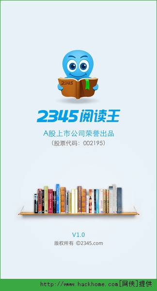 阅读王最新破解版探讨，警示与反思违法犯罪行为