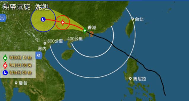 云鸽台风最新动态，分析与应对策略及实时消息更新