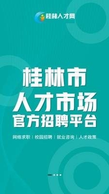 二道江招聘信息最新网，职业发展的首选平台探索